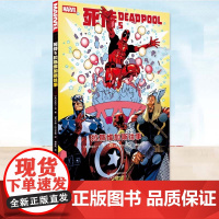 死侍5:拉斯维加斯往事 漫威漫画旗下反英雄 死侍系列 超级英雄DC漫画华纳超级英雄漫画书籍 世界图书出版有限公司北