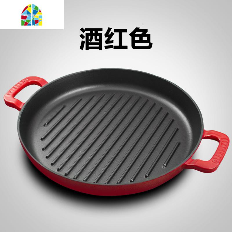 珐琅铸铁牛排煎锅30cm专用条纹 加厚家用不粘锅电磁炉 FENGHOU 酒红色