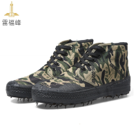 雷福峰 高帮男女迷彩鞋38/双