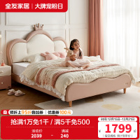 全友家居儿童床简约现代加高软包床屏小户型次卧室实木床脚公主床