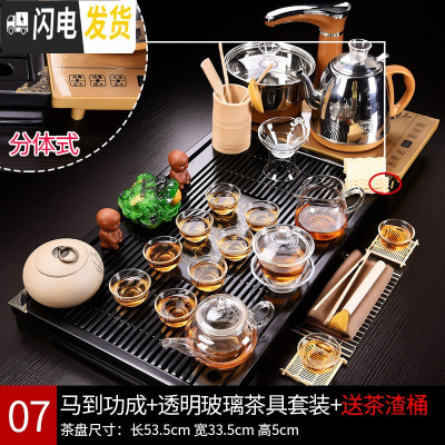 三维工匠滢鑫 全自动茶具套装家用茶盘一体功夫茶杯紫砂泡茶茶台简约茶海 07马盘透明玻璃套装 28件
