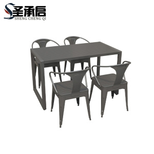 圣承启 室外桌椅 140cm 套