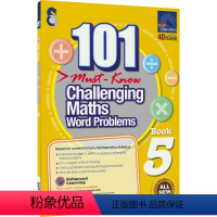 101道数学应用题[5年级 单册] [正版]新加坡小学数学 SAP 101 Challenging Maths Word