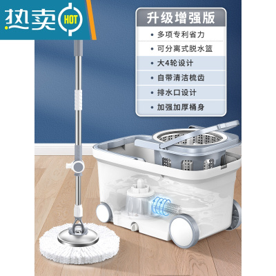 敬平旋转拖把家用免手洗360度旋转杆洗脱一体干湿两用懒人器一拖净