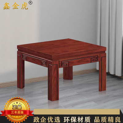 鑫金虎 油漆木质办公会客接待方茶几700*700*480mm