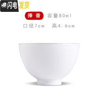 三维工匠纯手工功夫茶杯景德镇薄胎主人杯白瓷茶碗单杯小茶杯品茗杯陶瓷 捧香杯(80)尤适普洱、白茶
