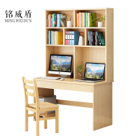 铭威盾员工书桌书架组合家用带书柜一体办公桌100书桌+书架+椅子