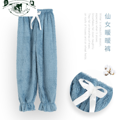 HLCOMAN可外穿珊瑚绒睡裤女春秋冬长裤子法兰绒家居裤加厚加绒宅宅暖暖裤睡裤