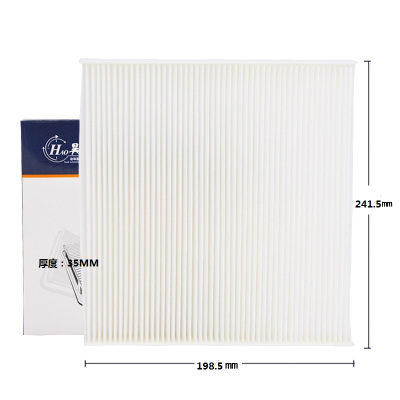 昊之鹰 空调滤清器适用长安睿骋CC/逸动(三厢18款至今)逸动XT(2018-)1.6L/逸动电车 空调滤芯空调格