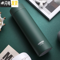 三维工匠智能保温杯女士便携316不锈钢男士泡茶500测温水杯子 水晶绿