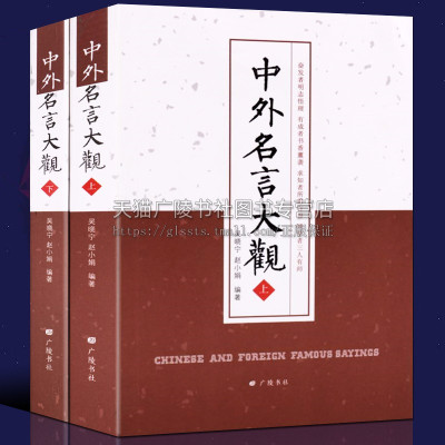 世界名人励志名言价格 世界名人励志名言最新报价 世界名人励志名言多少钱 苏宁易购
