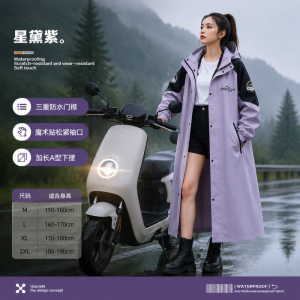 正雨雨衣女款长款全身防暴雨成人外穿电动车单人学生上学雨披9063