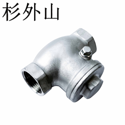 杉外山 304不锈钢H14启式止回阀 个