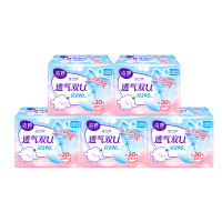 洁婷夜用卫生巾290透气双U棉柔组合40片姨妈巾[8片*5包]