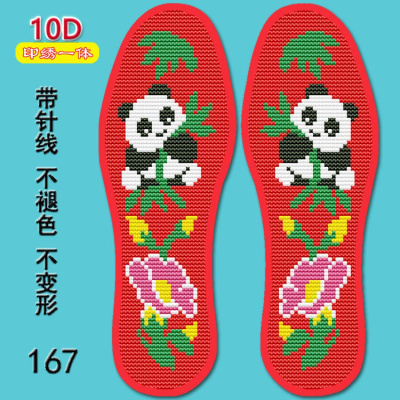 舒弗(LACHOUFFE)新款十字绣鞋垫半成品带针带线印花刺绣鞋垫子十字绣批发