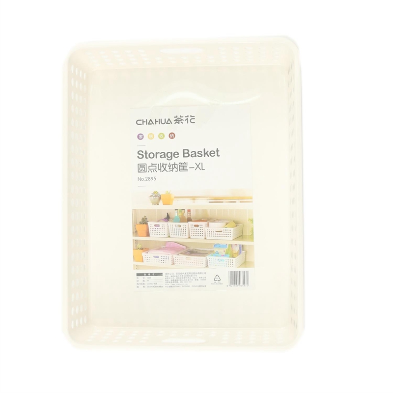 茶花 茶花圆点收纳筐-XL 35.5*26*8cm/个