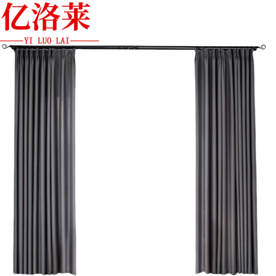 亿洛莱 高精密窗帘 定制 米