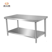 晨以橙 不锈钢工作台 1500*800*800mm双层 张