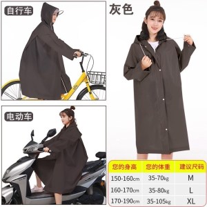 美帮汇雨衣女长款全身外套电动电瓶车时尚雨披自行车儿童骑行单人徒步款