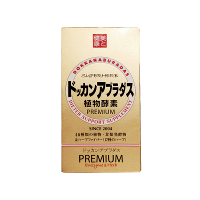HERB健康本铺DOKKAN植物酵素PREMIUM香槟金版180粒/瓶