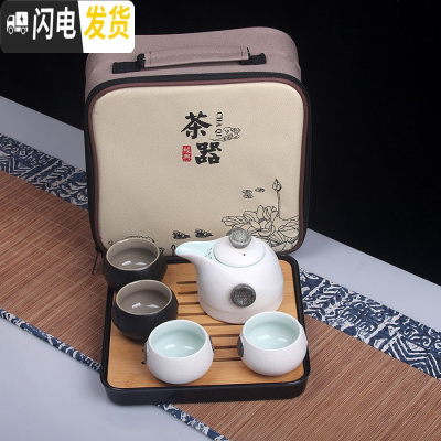 三维工匠旅行茶具套装便携茶壶茶盘户外家用旅游茶杯快客杯一壶二杯两四杯 粉红色意2黑白杯+盘+包