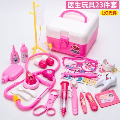 儿童过家家小医生玩具套装女孩男孩仿真护士宝宝打针工具箱樱桃粉系列新款医疗箱22件+娃娃+视力表