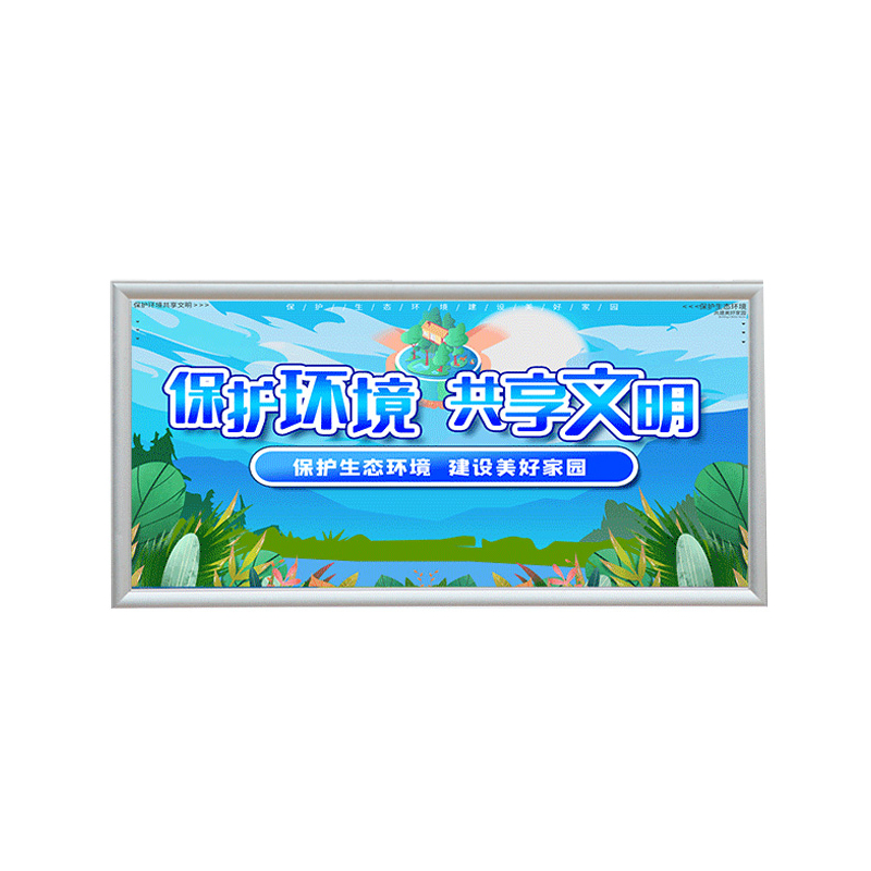 振之宏 宣传栏 XCL-02 平方米