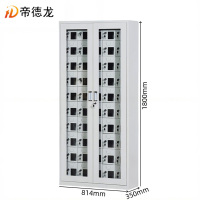 帝德龙五十门手机充电柜寄存柜SG7 814*350*1800mm