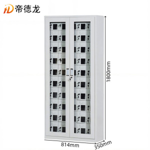 帝德龙五十门手机充电柜寄存柜SG7 814*350*1800mm