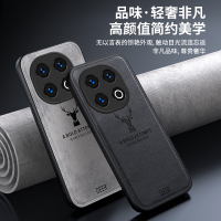 圣幻 适用iqoo13布纹手机壳防摔防手汗外壳iqoo13pro布纹轻薄网红潮牌手机保护套外壳