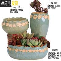 三维工匠多肉花盆陶瓷粗陶透气简约肉肉植物创意复古大小口径花盆 MZ113-116-117三件套 大花盆容器