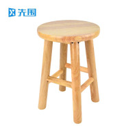 先围 木凳 30*30*45cm 个
