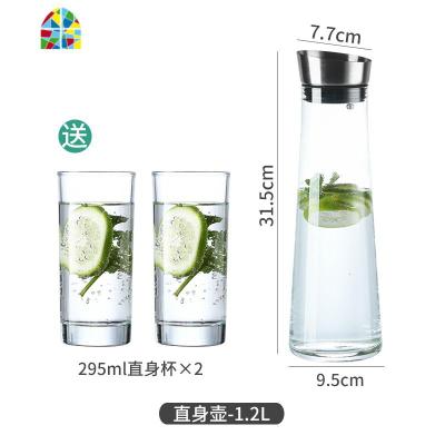 家用夏季柠檬凉水壶大容量简约创意玻璃水瓶果汁壶冷水壶套装 FENGHOU 水壶*1个-送2杯子