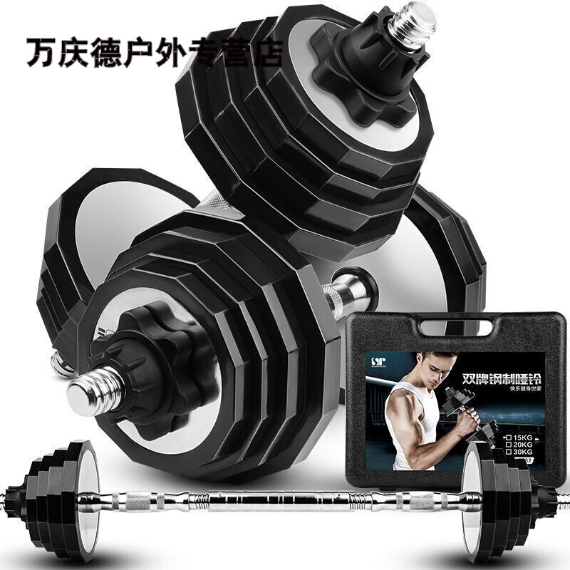 运动户外纯钢哑铃男士健身器材家用电镀亚铃20kg30公斤