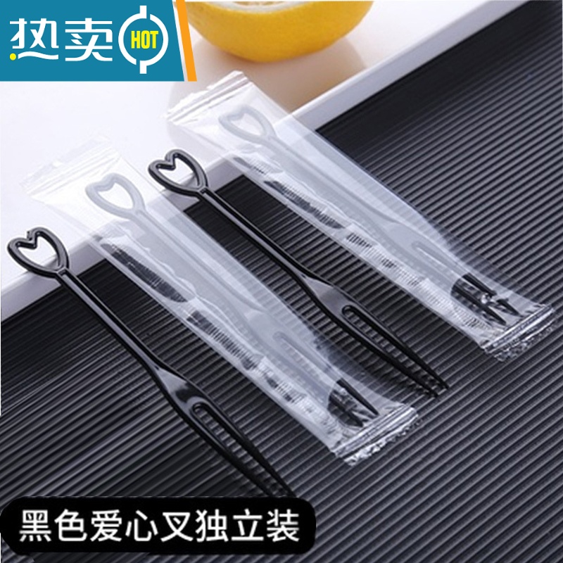 敬平小叉子透明彩色塑料单独包装水果叉蛋糕点心KTV果签 黑色心形叉200只 8.5cm独立包装