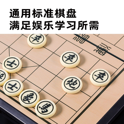  闪电客象棋小学生儿童磁铁磁力磁性磁吸中国橡棋子便携式像棋带棋盘