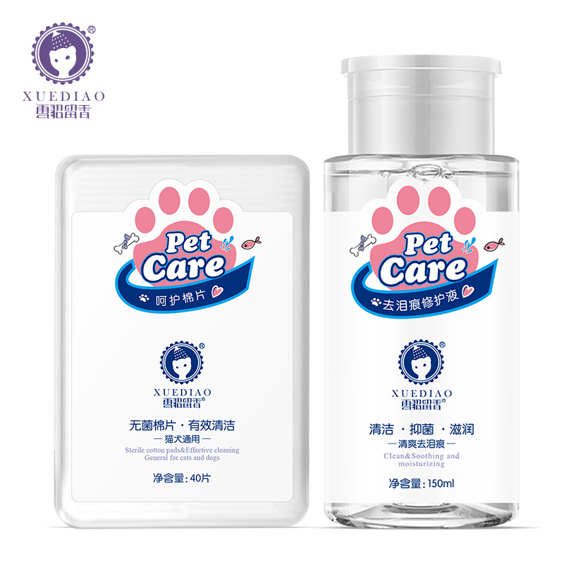 雪貂留香 宠物泪痕修护套装(修护液+棉片) 植物提取 眼清洁
