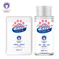 雪貂留香 宠物泪痕修护套装(修护液+棉片) 植物提取 眼清洁