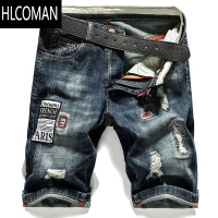 HLCOMAN夏季大码牛仔短裤男薄款中裤青年学生休闲五分裤破洞修身直筒马裤