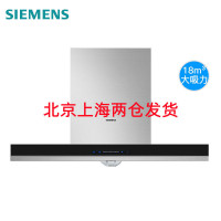 西门子 LC4DSA953W 90公分欧式平板 抽油烟机 18m3/min大风量 热风自清洁 不锈钢蒸饭柜