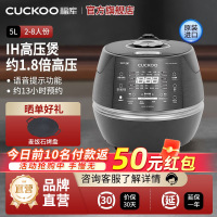 CUCKOO福库进口电饭煲家用智能多功能高压电饭锅2-8人份 CHXF1010FD福库小晶贝