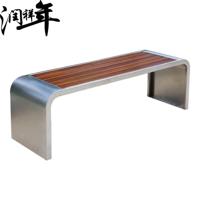 户外不锈钢长凳 公园椅 长椅BG3245/张