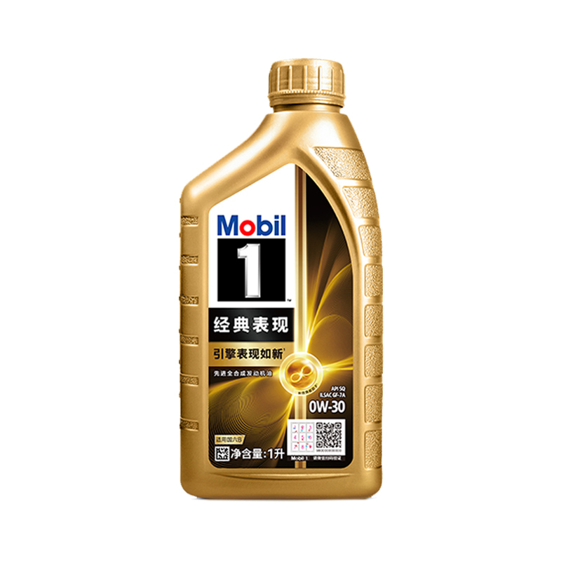 正品美孚(Mobil)1号经典表现0W-30金美SQ先进全合成机油汽车保养小金美