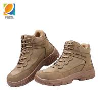 阿祺果 劳保鞋 加绒款 36-46码 双