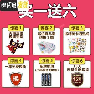 三维工匠创意抖音储蓄存钱罐女孩不可取大容量密码箱男网红六一儿童节 充电音乐故事-KT猫储蓄罐