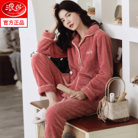 浪莎睡衣女冬季珊瑚绒加绒加厚女士2024新款法兰绒秋冬女款家居服