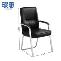 璎蕙办公椅57*55*92cm把