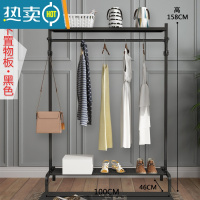 敬平挂衣架落地卧室折叠晒衣服架子简易单杆室内晾衣杆家用阳台凉衣架 黑色100长上下置物板 大晾晒架