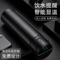 林檎智能水杯生日男女生感恩节送女友女朋友老婆抖音同款保温杯会提醒喝水杯子公司礼品送客户员工纪念品送女朋友老婆生日礼物送女