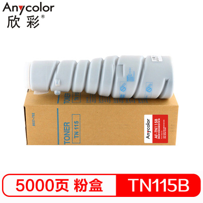 欣彩（Anycolor）TN115B墨粉盒 AF-TN115B 适用柯尼卡美能达163v 183v 1020 1290